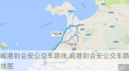 岘港到会安公交车路线,岘港到会安公交车路线图