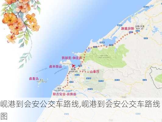 岘港到会安公交车路线,岘港到会安公交车路线图