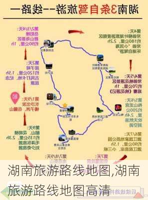 湖南旅游路线地图,湖南旅游路线地图高清