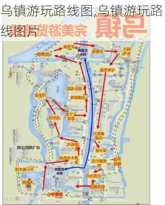 乌镇游玩路线图,乌镇游玩路线图片