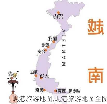 岘港旅游地图,岘港旅游地图全图