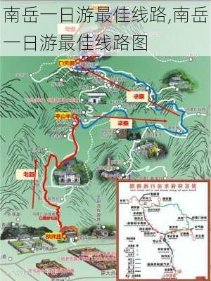 南岳一日游最佳线路,南岳一日游最佳线路图