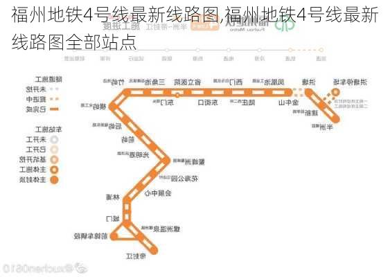 福州地铁4号线最新线路图,福州地铁4号线最新线路图全部站点