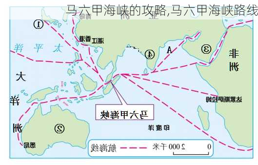 马六甲海峡的攻略,马六甲海峡路线