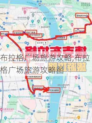 布拉格广场旅游攻略,布拉格广场旅游攻略图