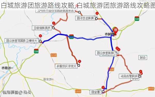 白城旅游团旅游路线攻略,白城旅游团旅游路线攻略图