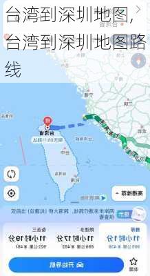 台湾到深圳地图,台湾到深圳地图路线