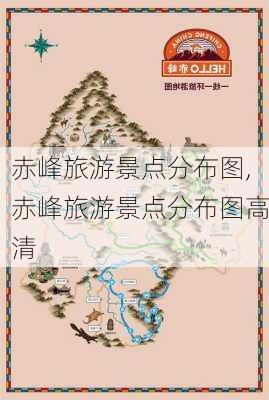 赤峰旅游景点分布图,赤峰旅游景点分布图高清