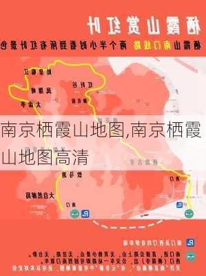 南京栖霞山地图,南京栖霞山地图高清