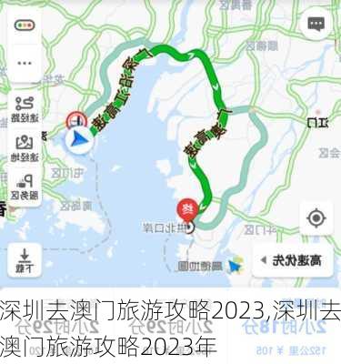 深圳去澳门旅游攻略2023,深圳去澳门旅游攻略2023年