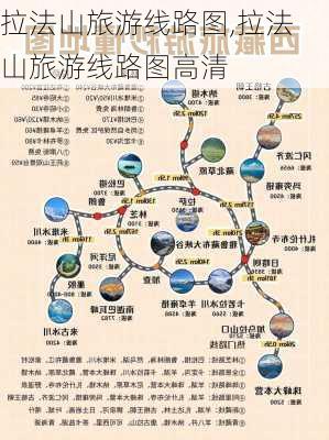 拉法山旅游线路图,拉法山旅游线路图高清