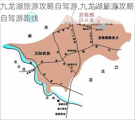 九龙湖旅游攻略自驾游,九龙湖旅游攻略自驾游路线