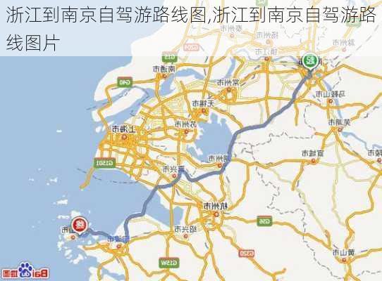 浙江到南京自驾游路线图,浙江到南京自驾游路线图片