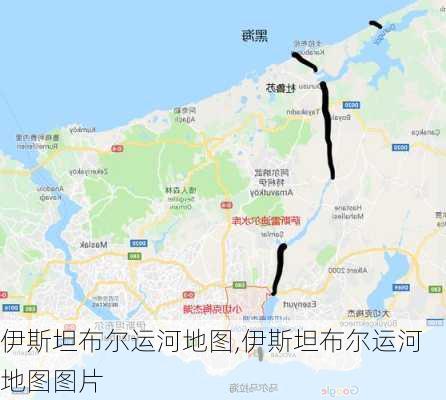 伊斯坦布尔运河地图,伊斯坦布尔运河地图图片