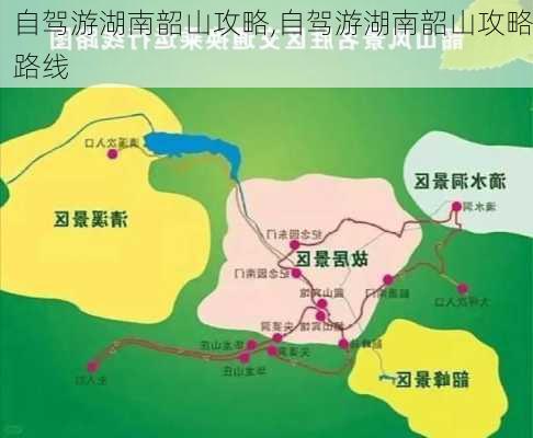 自驾游湖南韶山攻略,自驾游湖南韶山攻略路线