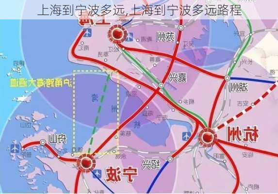 上海到宁波多远,上海到宁波多远路程