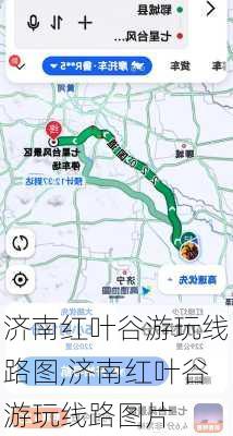 济南红叶谷游玩线路图,济南红叶谷游玩线路图片