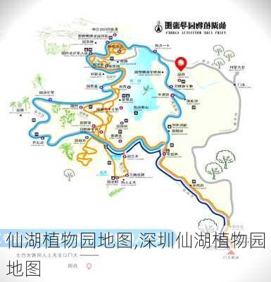 仙湖植物园地图,深圳仙湖植物园地图