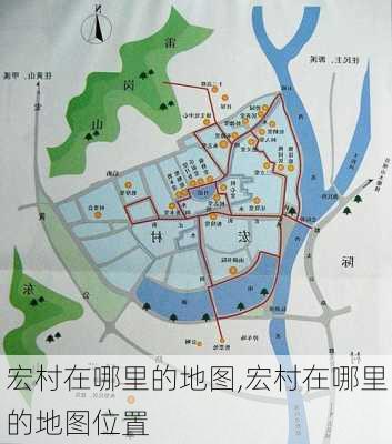 宏村在哪里的地图,宏村在哪里的地图位置