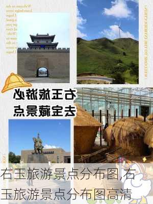 右玉旅游景点分布图,右玉旅游景点分布图高清