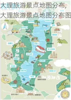 大理旅游景点地图分布,大理旅游景点地图分布图