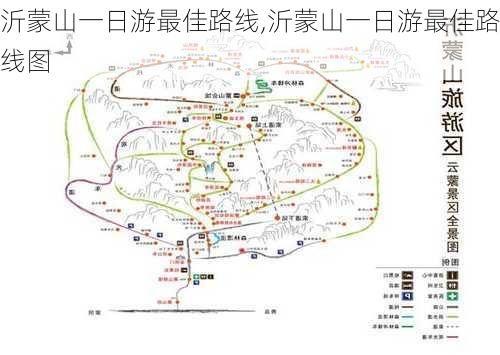 沂蒙山一日游最佳路线,沂蒙山一日游最佳路线图