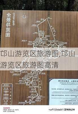 邙山游览区旅游图,邙山游览区旅游图高清