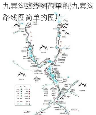 九寨沟路线图简单的,九寨沟路线图简单的图片