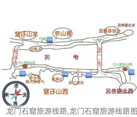 龙门石窟旅游线路,龙门石窟旅游线路图