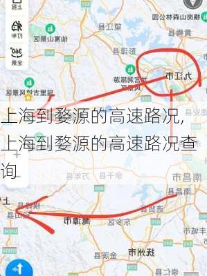 上海到婺源的高速路况,上海到婺源的高速路况查询