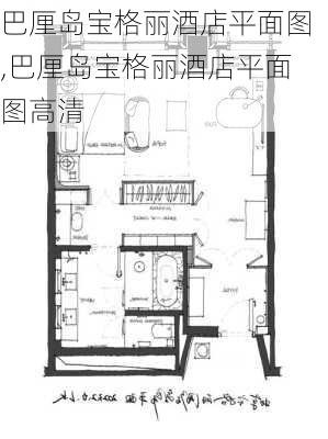 巴厘岛宝格丽酒店平面图,巴厘岛宝格丽酒店平面图高清