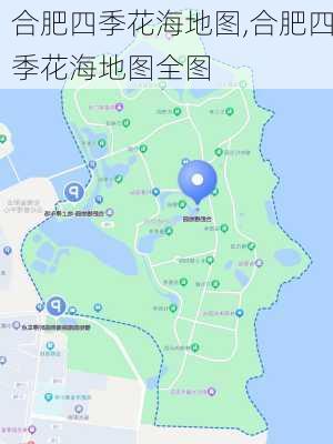 合肥四季花海地图,合肥四季花海地图全图